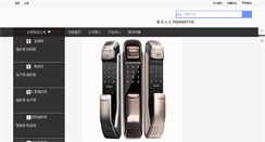 Desktop Screenshot of ntbaba.com